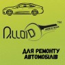 Alloid. Инструмент для диагностики