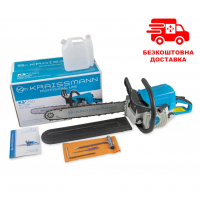 Бензопила Kraissmann KS 250,Оригинал (STIHL MS 250, 1 шина, 2 цепи, 450 мм)