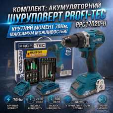 Акумуляторний безударний дриль  PROFI-TEC UltraCore PPCD7020 +Набір біт PROFI-TEC PIC35 Impact (20 В, безщітковий двигун, 70 Нм, патрон 13 мм) 1×PT2020VX (2.0 Aг), ЗП BC20V, коробка