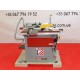 Многофункциональный станок Holzmann K5-260L