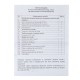 Аптечка медицинская автомобильная  (07-276-B), 15ед. 19шт. пластиковый футляр (07-276-D)