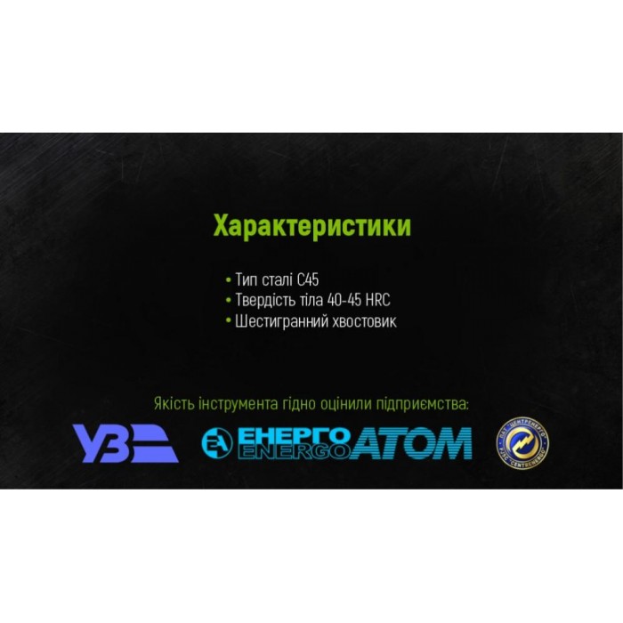 Alloid. Сверло по дереву перьевое 20x150мм (WF-20150)