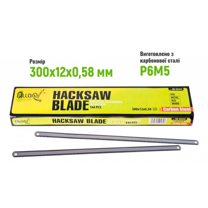 Alloid. Полотно ножовочное по металлу 300х12х0,58, 24Т, Р6М5, Carbon Steel (HB-5824C)
