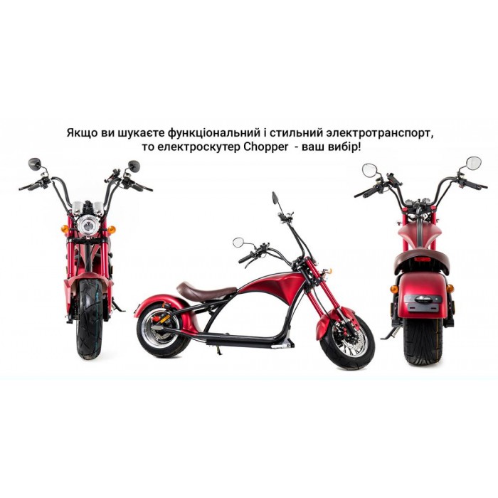 Электроскутер Chopper 3000W, 60V20Ah, Black (r804-m3/3000Bk)