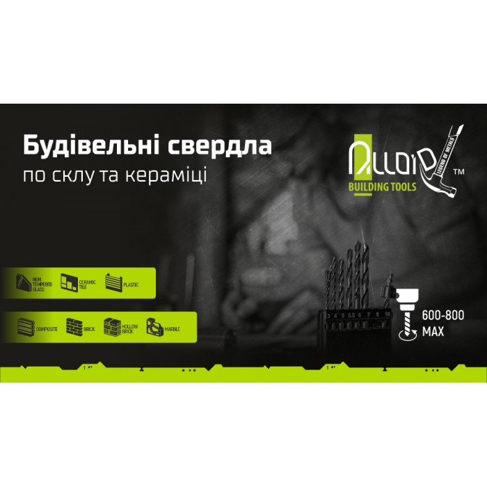 Alloid. Сверло по стеклу и керамике 10мм, хвостовик HEX 1/4', L= 120mm (GB-10010)