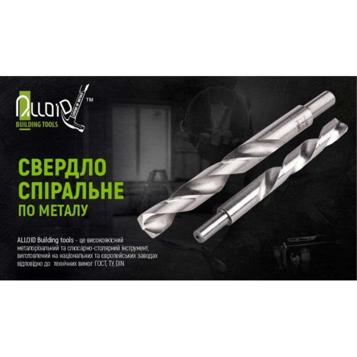 Alloid. Сверло по металлу  1,0мм DIN338 (DB-3381.0)