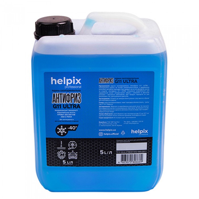 Антифриз 'HELPIX' G11 синий (5л) (6669)