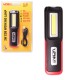 Переноска 'VOIN' VL- 99, 3W-COB+3W XPE/АКБ1200mAh/магнит/инд. заряда (VL-99)