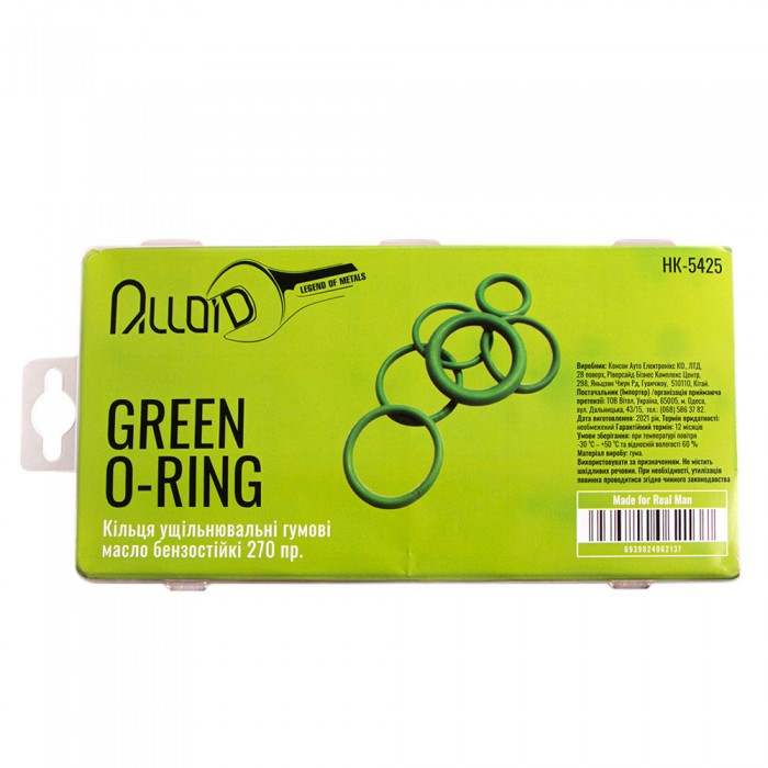 Кольца уплотнительные резиновые масло бензостойкие. 270 пр. (НК-5425) Allo