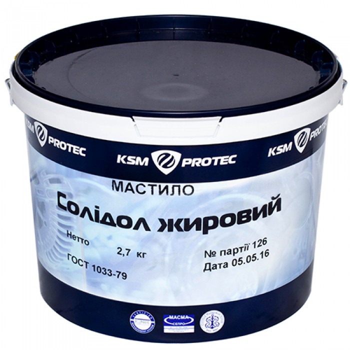 Солидол Жировой смазка 'KSM Protec' ведро  2,7 кг (KSM-S27)