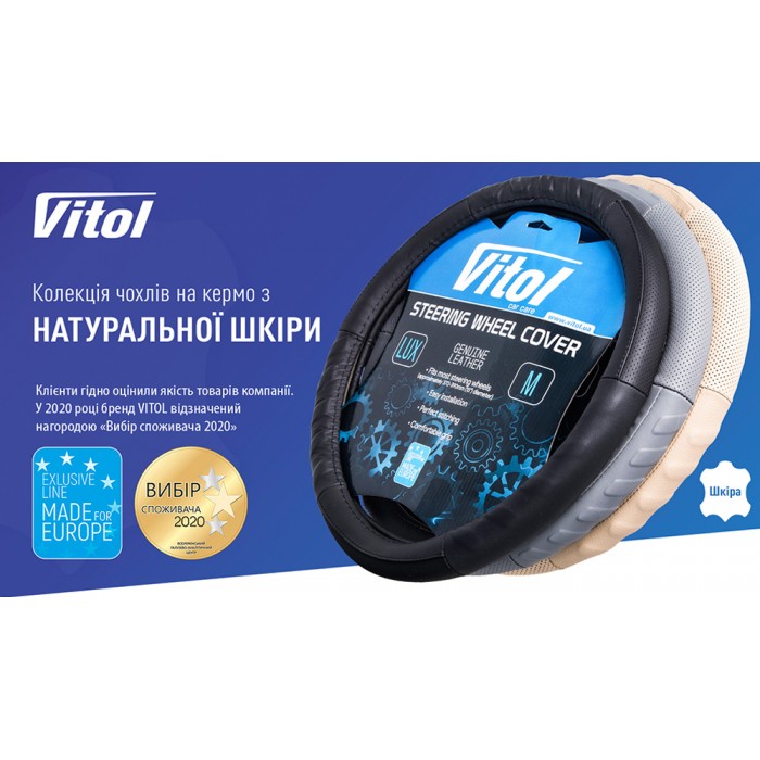 Чехол руля    2056  XXL черн/БО/кожа (2056  XXL)