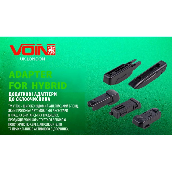 Адаптер к стеклоочистителю HIBRID, PUSH BUTTON 18мм (VH-PB18)