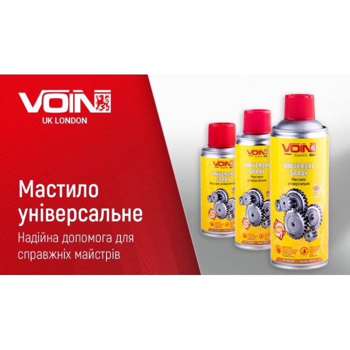 Многоцелевая смазка VOIN (VU-150) 150мл (VU-150)