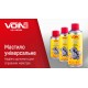 Многоцелевая смазка VOIN (VU-150) 150мл (VU-150)