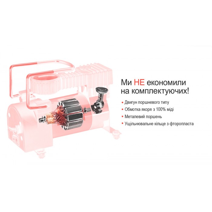 Компрессор 'Штурмовик' АС-27 100psi/12Amp/35л/прикуриватель (АС-27)