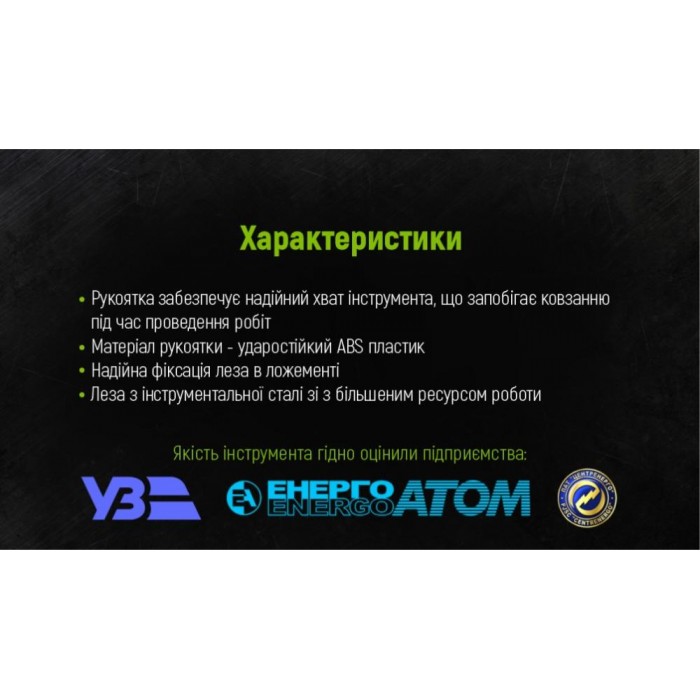 Alloid. Нож пластиковый с выдвижным сегмент. лезвием 18мм (НП-1809)