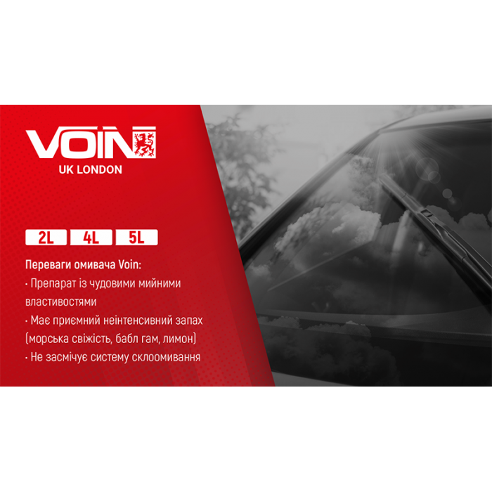 Омыватель стекол летний VOIN 2л Бабл гам (VOIN S2 Bubble gum)