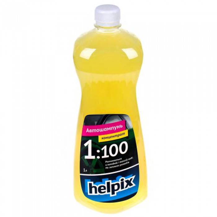 Автошампунь HELPIX  концентрат 1:100 ( 1л ) (0155)