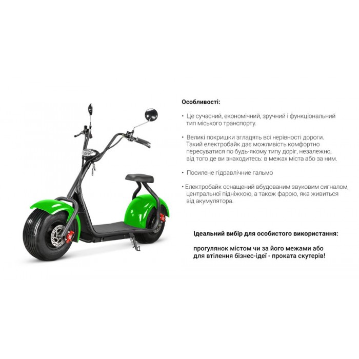 Электроскутер Citycoco 1500W, 60V12Ah, Black (r804/1500Bk)