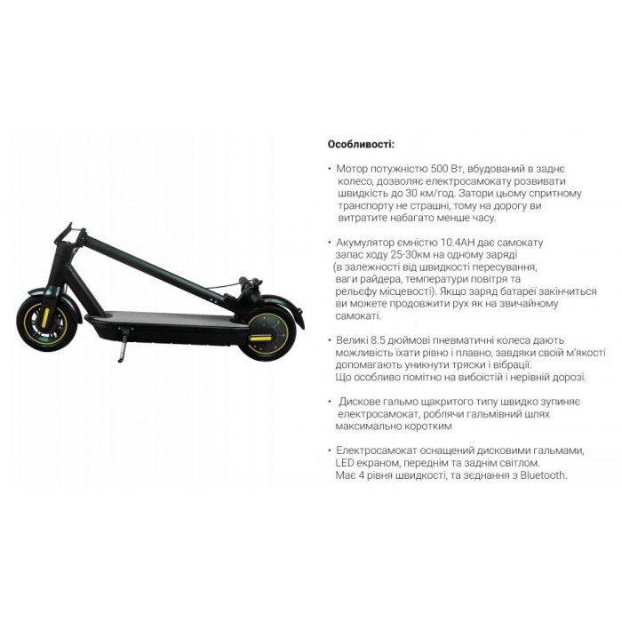 Электросамокат r803z, 500W, 36V10.4Ah, колесо 10', 150кг, 25-30км, 30км/ч (r803z/500 A3)