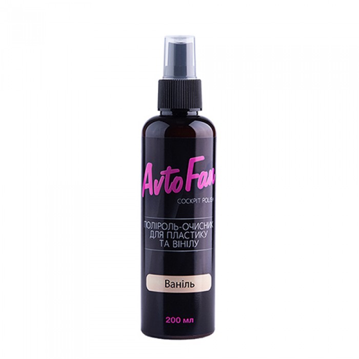 Полироль для пластика и винила AVTOFAN Ваніль 200ml. (5600)