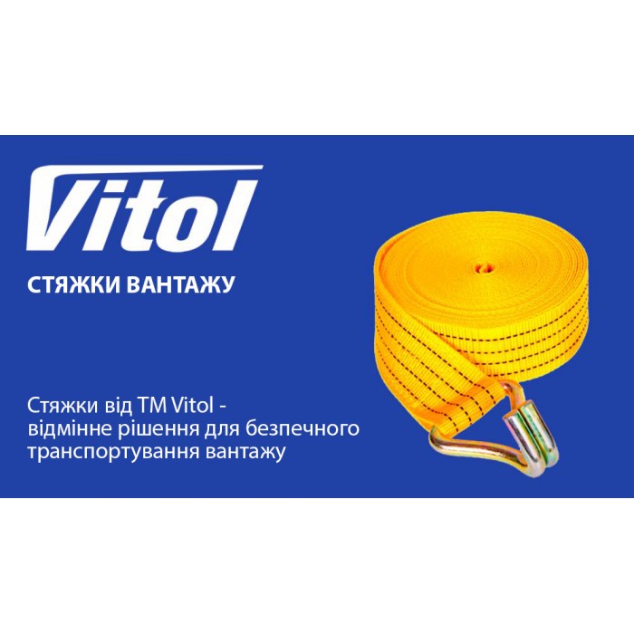 Ремень стяжной 5Т. ST-212D-12 YL 50мм х 12м (мех./трос) (ST 212D-12 YL)
