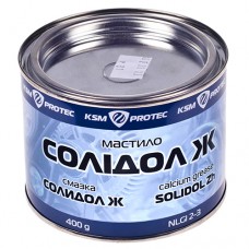 Солидол Жировой cмазка 'KSM Protec' банка  0,4 кг (KSM-S04)