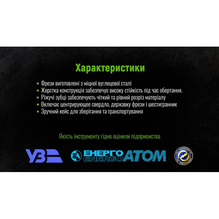 Alloid. Набор корончатых фрез по дереву  6 предм. (32, 38, 44, 54мм) (HS-3254)