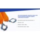 Трос буксировочный ST205/TP-205-3-1   3т лента 46мм х 4,5м  желтый/крюк/блистер (TP-205-3-1)