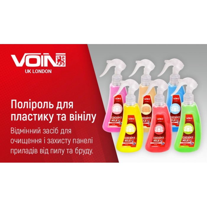 Полироль для пластика и винила VOIN 250 мл LEMON ( Лимон ) (VP - 2512)