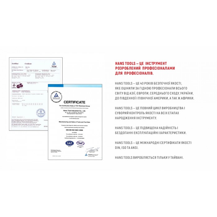 HANS. Набор инструмента 158 предметов 1/4', 1/2' (TK-158V) (ТК-158V)