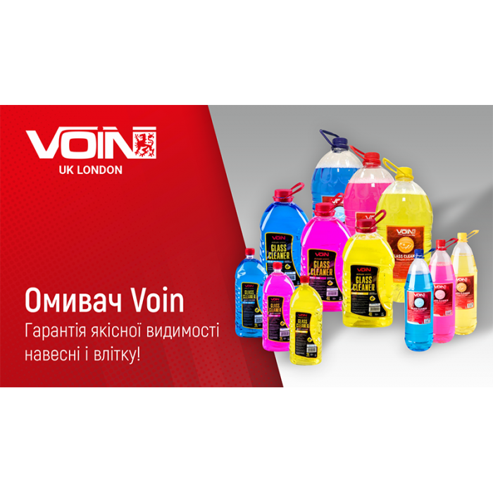 Омыватель стекол летний VOIN 2л Бабл гам (VOIN S2 Bubble gum)