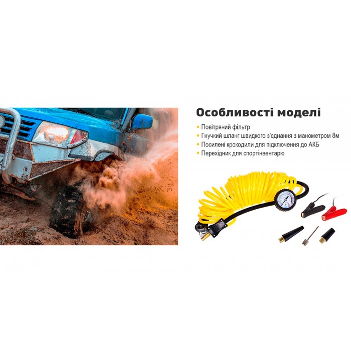 Компрессор 'T-max'  45A/150psi/160L/min/ клеммы/шланг (8016601)