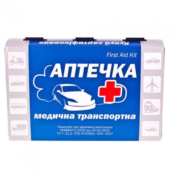 Аптечка 'Транспортная' NEW (266 транспортная)