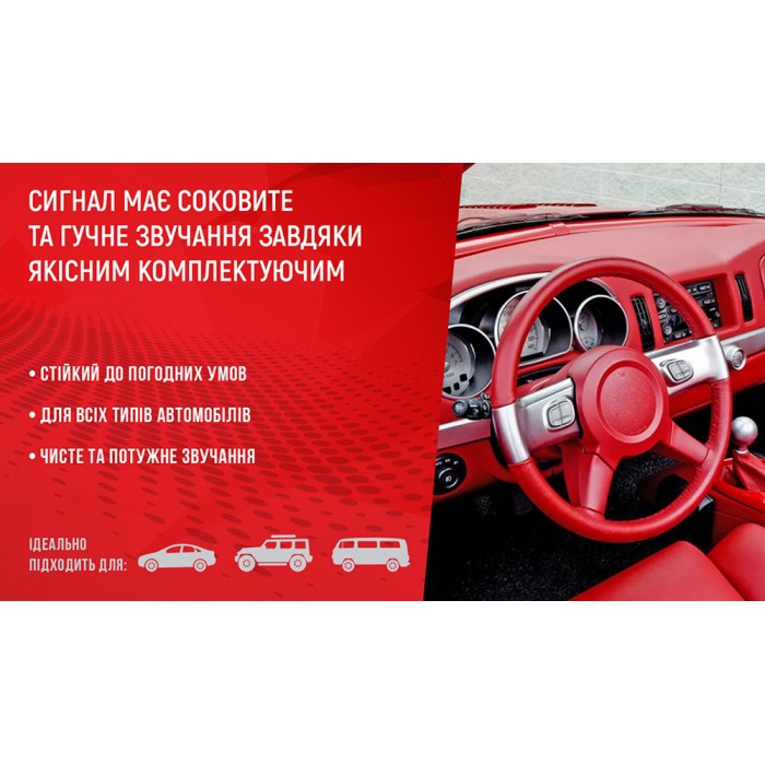 Сигнал дисковый СА-10110/Еlephant/12V/?110mm (СА-10110)