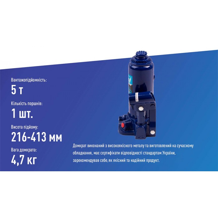 Домкрат гидравл. телескоп  5т чемод. min 216мм - max 413мм  4.35кг (ДБ-05004К/T90504S) (ДБ-05004К)