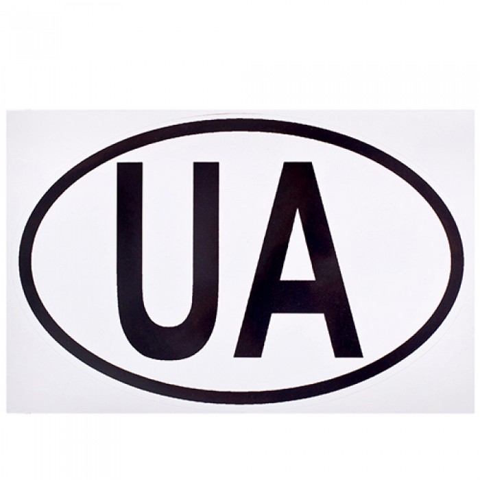 Наклейка знак 'UA' ч/б (90х140мм) (АМ)