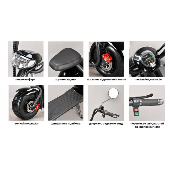 Электроскутер Citycoco 1500W, 60V12Ah, Black (r804/1500Bk)