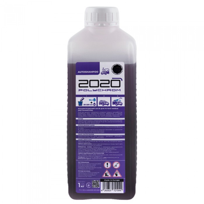 Автошампунь Polychrom 2020  (50-250 ml : 10L)  (1кг) (1044)