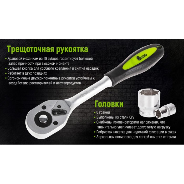 Alloid. Набор головок 3/8', 19 предметов. 6-22 мм. (НГ-3019П)