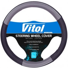 Чехол руля  17003 GY  M сер (17003GY M)