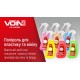 Полироль для пластика и винила VOIN 250 мл STRAWBERRY ( Клубника ) (VP - 2519)