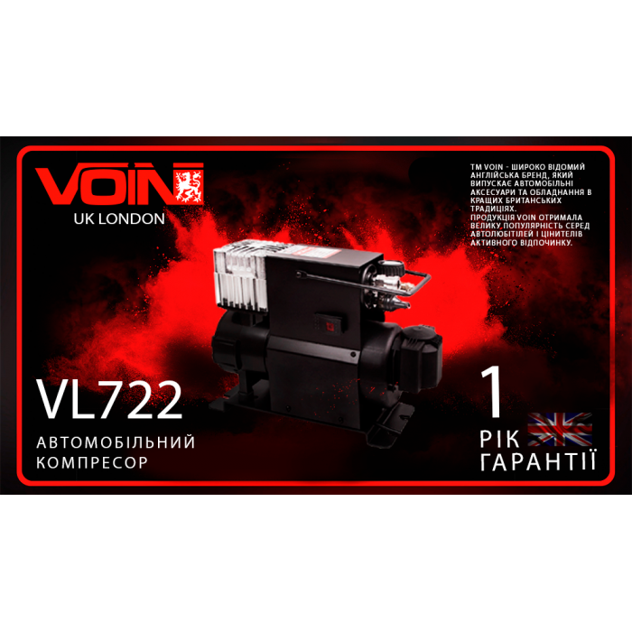 Компрессор 'VOIN' VL-722 'OFF ROAD MASTER' 90psi/86A/230L/min (VL-722)