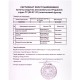 Аптечка медицинская автомобильная-2 от 9пас, согласно ТУ(02-011-П), пластиковый футляр (02-011-П)