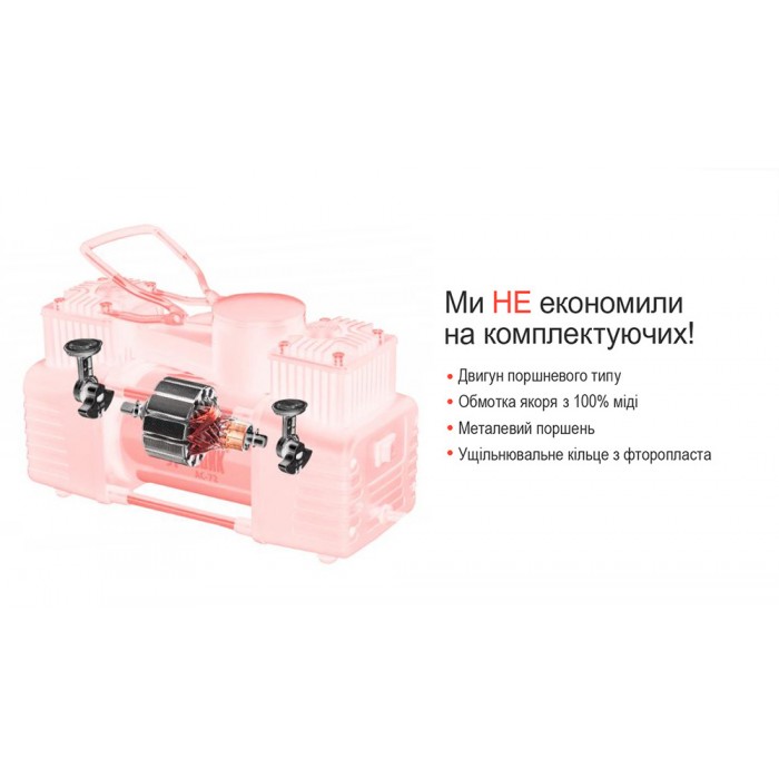Компрессор 'Штурмовик' АС-72 150psi/25Amp/90л/2 цилиндра/PU шланг 5,0м с дефлятором/клеммы АКБ (АС-72)