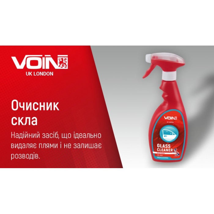 Очиститель стёкол VOIN 500 мл (VCC - 0033)