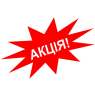 Акция